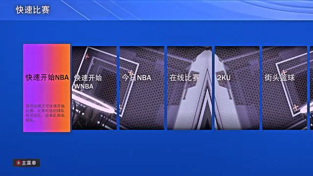 如何制定一个支持篮球训练发展的长期计划_2